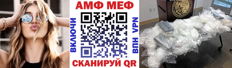 Амфетамин 97% Уфа