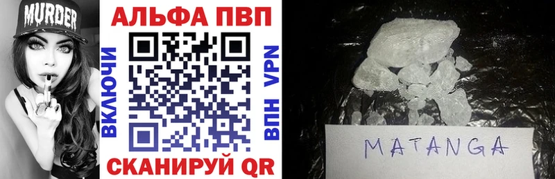 А ПВП Соль  Уфа 