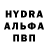 MDMA молли Sergei Love