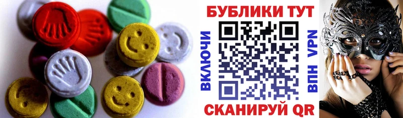 Экстази 99%  купить наркотики цена  Уфа 