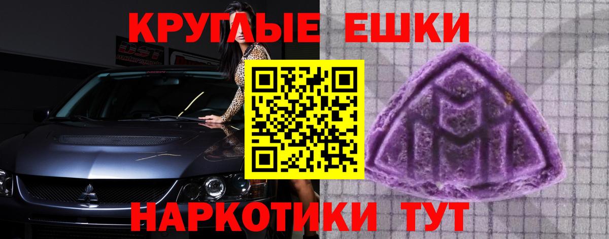 Уфа  Ecstasy круглые  гидра как зайти  ЭКСТАЗИ 250 мг  Вход с VPN 