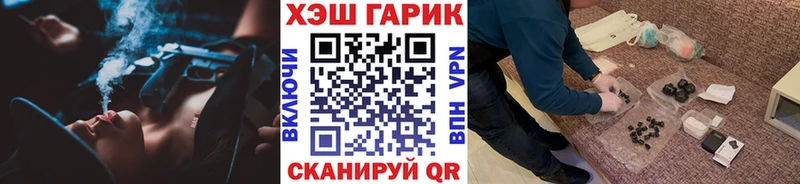 ГАШ хэш  купить наркотик  hydra как войти  Уфа 