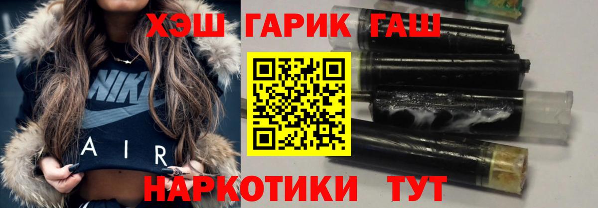 ГАШИШ Cannabis Уфа