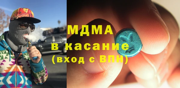 дистиллят марихуана Абаза