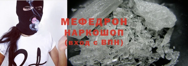 дистиллят марихуана Абаза