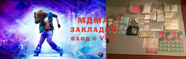 меф VHQ Абинск