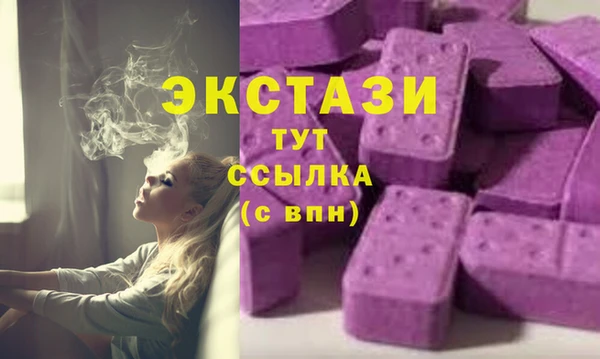 кокаин Абдулино