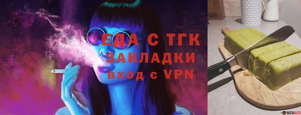 меф VHQ Абинск