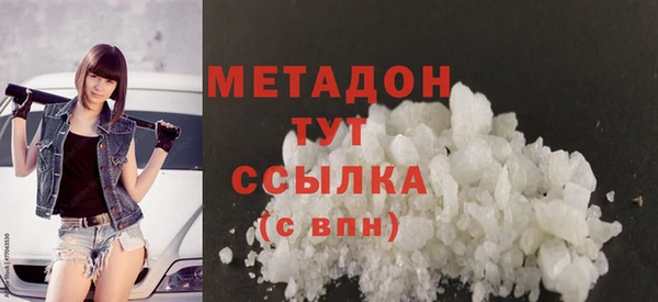 меф VHQ Абинск