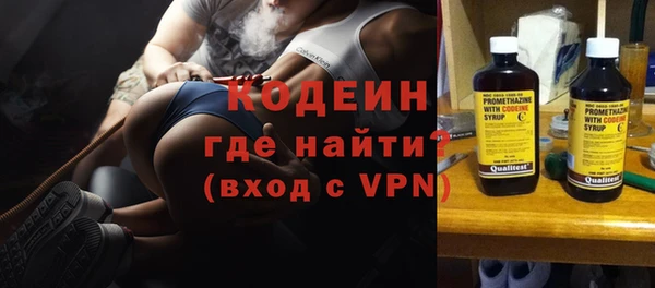 меф VHQ Абинск