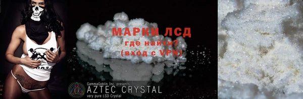 дистиллят марихуана Абаза