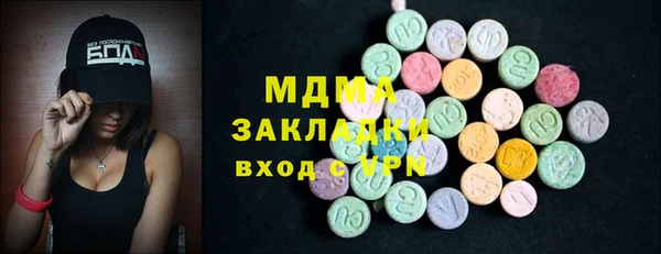 кокаин Абдулино
