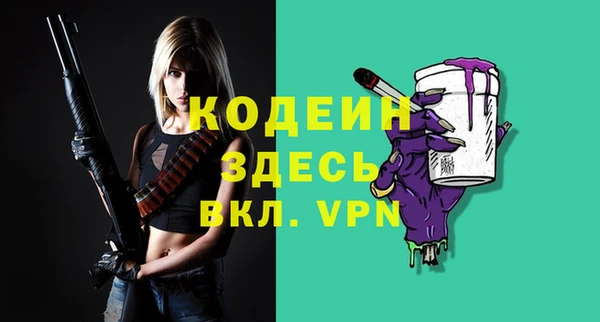 меф VHQ Абинск