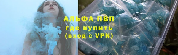 меф VHQ Абинск