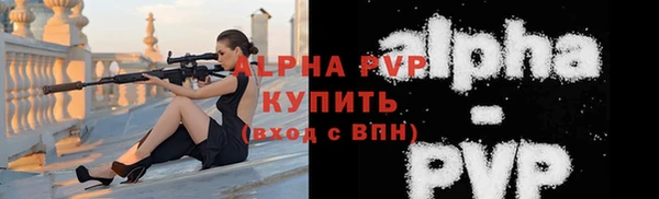 дистиллят марихуана Абаза