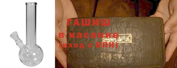 кокаин Абдулино