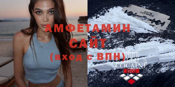 меф VHQ Абинск