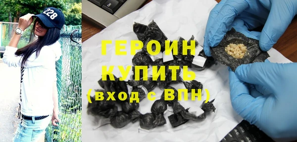 кокаин Абдулино