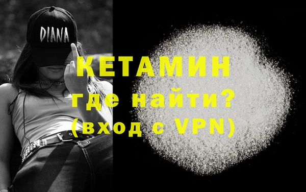 кокаин Абдулино