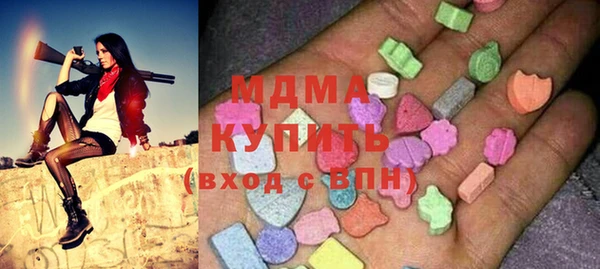 кокаин Абдулино