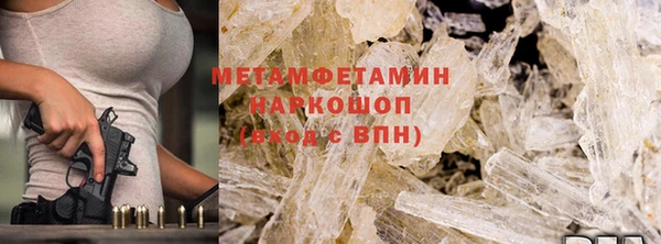 дистиллят марихуана Абаза