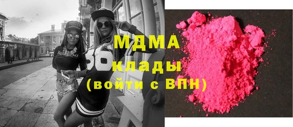 кокаин Абдулино