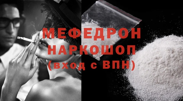 меф VHQ Абинск