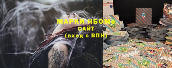 дистиллят марихуана Абаза