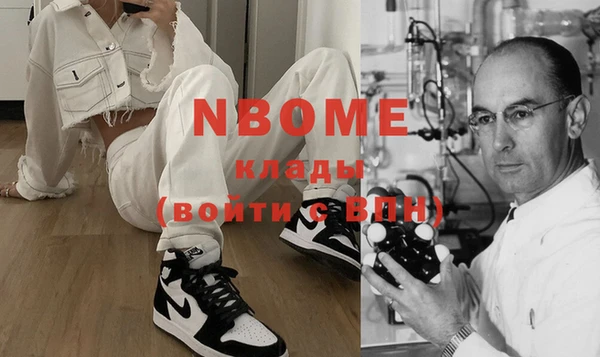 меф VHQ Абинск