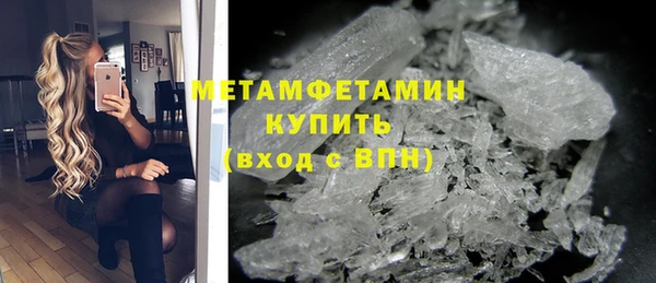 кокаин Абдулино