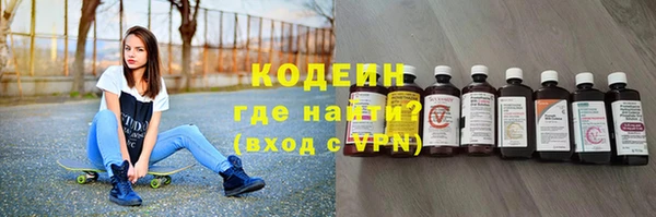кокаин VHQ Липки