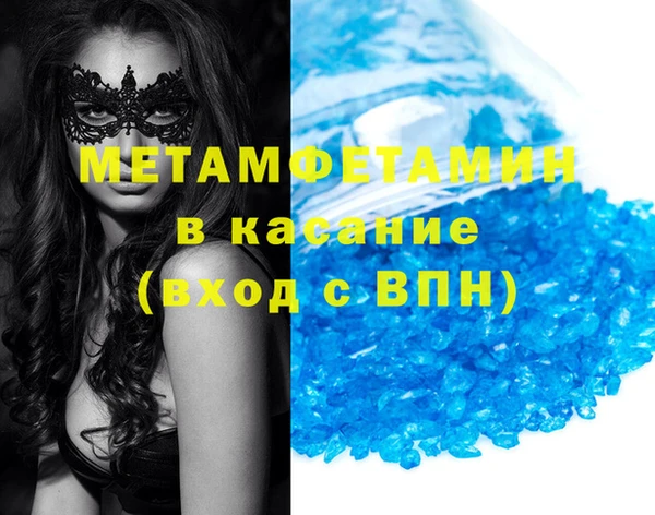 дистиллят марихуана Абаза