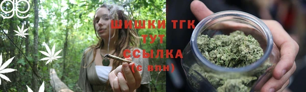 дистиллят марихуана Абаза