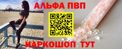 гашишное масло Янаул