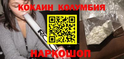 каннабис Шебекино