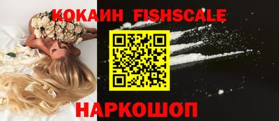 мефедрон VHQ Шахты