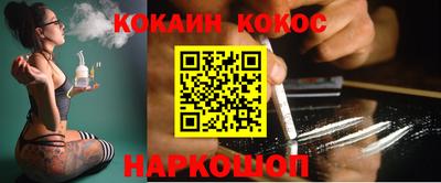 каннабис Шебекино