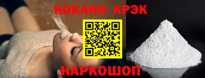 каннабис Шебекино