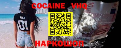 каннабис Шебекино