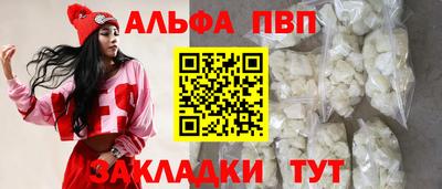 spice Шелехов