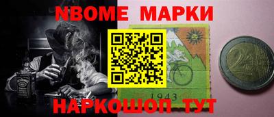 мефедрон VHQ Шахты