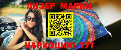 гашишное масло Янаул