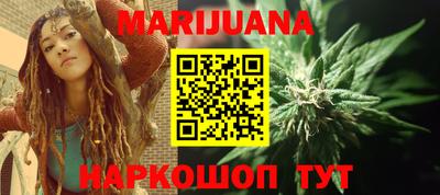 каннабис Шебекино