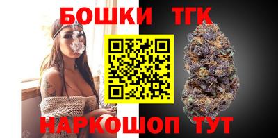 spice Шелехов