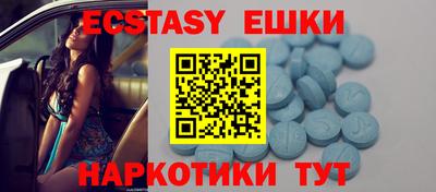 мефедрон VHQ Шахты