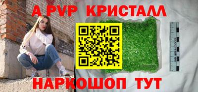 мефедрон VHQ Шахты