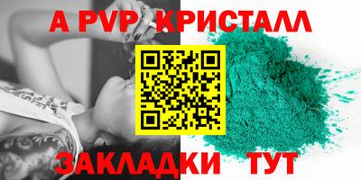 мефедрон VHQ Шахты