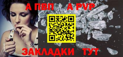 мефедрон VHQ Шахты