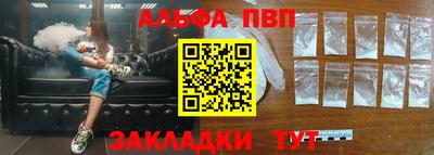 каннабис Шебекино