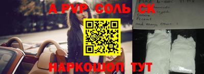 мефедрон VHQ Шахты